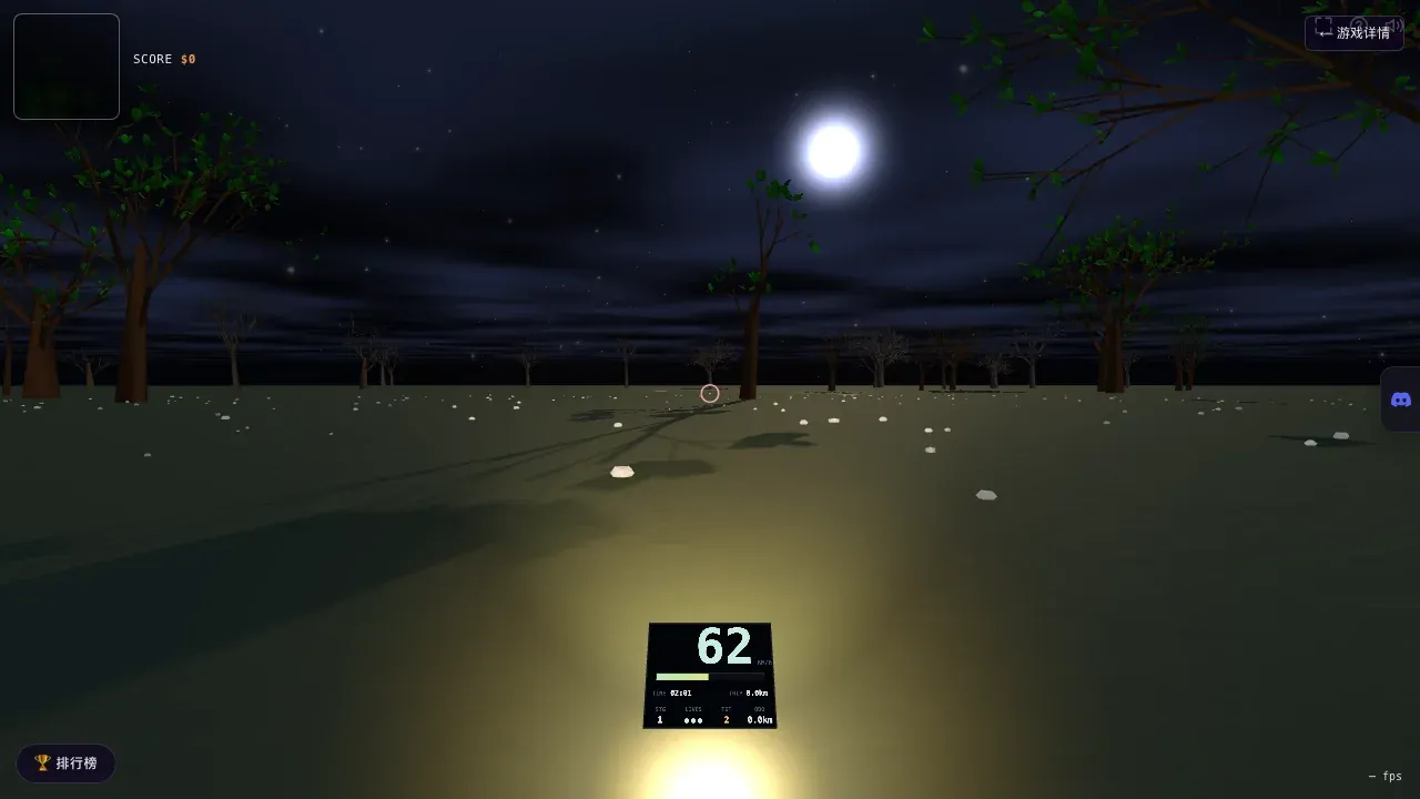 A motorcycle accelerating through a night forest chase with enemy bikes and the combat HUD ahead.